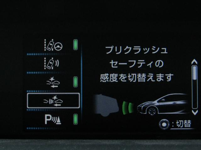 プリウス Ａツーリングセレクション　黒革シート　フルエアロ　１７インチＡＷ　９インチナビＢカメラ　ドラレコ　ＡＣ電源　ブラインドスポットモニター　ヘッドアップディスプレイ　クリアランスソナー　パーキングアシスト　セーフティセンスＰＫＧ（20枚目）