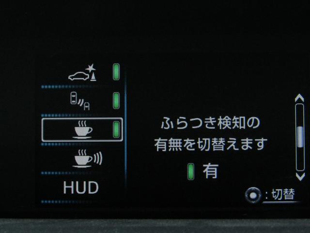プリウス Ａツーリングセレクション　黒革シート　フルエアロ　１７インチＡＷ　９インチナビＢカメラ　ドラレコ　ＡＣ電源　ブラインドスポットモニター　ヘッドアップディスプレイ　クリアランスソナー　パーキングアシスト　セーフティセンスＰＫＧ（23枚目）