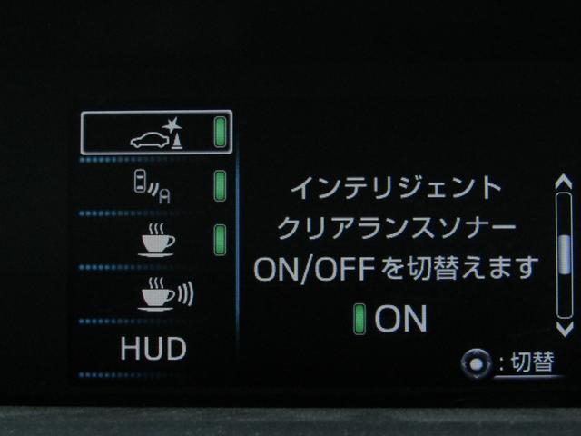 プリウス Ａツーリングセレクション　黒革シート　フルエアロ　１７インチＡＷ　９インチナビＢカメラ　ドラレコ　ＡＣ電源　ブラインドスポットモニター　ヘッドアップディスプレイ　クリアランスソナー　パーキングアシスト　セーフティセンスＰＫＧ（26枚目）