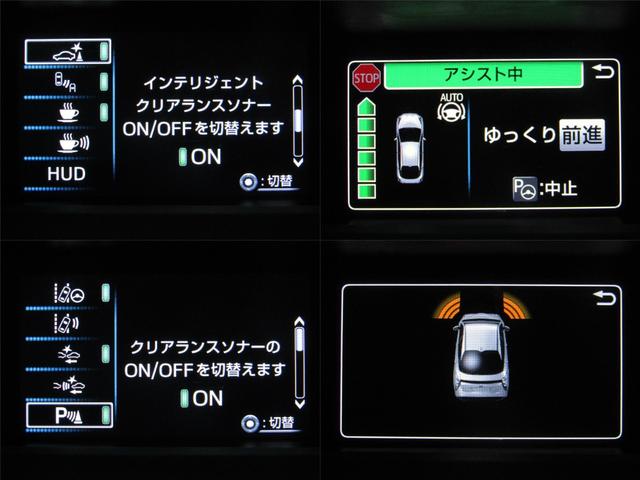 プリウス Ａツーリングセレクション　黒革シート　フルエアロ　１７インチＡＷ　９インチナビＢカメラ　ドラレコ　ＡＣ電源　ブラインドスポットモニター　ヘッドアップディスプレイ　クリアランスソナー　パーキングアシスト　セーフティセンスＰＫＧ（30枚目）