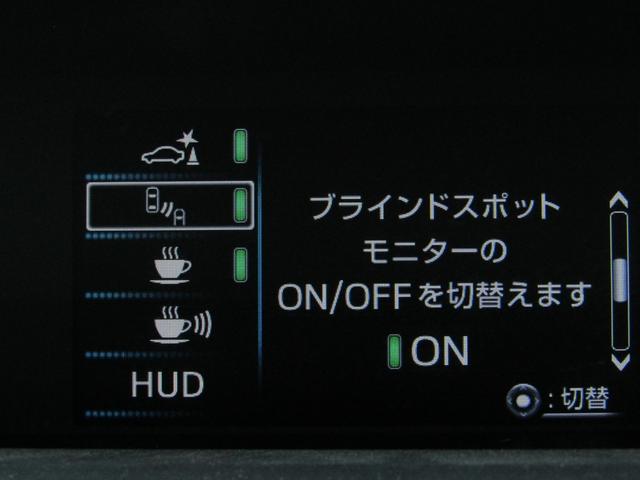 プリウス Ａツーリングセレクション　黒革シート　フルエアロ　１７インチＡＷ　９インチナビＢカメラ　ドラレコ　ＡＣ電源　ブラインドスポットモニター　ヘッドアップディスプレイ　クリアランスソナー　パーキングアシスト　セーフティセンスＰＫＧ（33枚目）