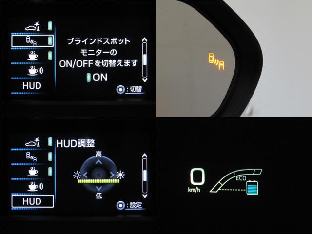 プリウス Ａツーリングセレクション　黒革シート　フルエアロ　１７インチＡＷ　９インチナビＢカメラ　ドラレコ　ＡＣ電源　ブラインドスポットモニター　ヘッドアップディスプレイ　クリアランスソナー　パーキングアシスト　セーフティセンスＰＫＧ（35枚目）