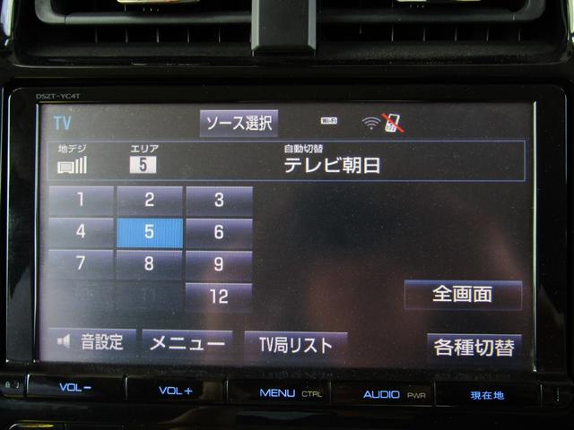 プリウス Ａツーリングセレクション　黒革シート　フルエアロ　１７インチＡＷ　９インチナビＢカメラ　ドラレコ　ＡＣ電源　ブラインドスポットモニター　ヘッドアップディスプレイ　クリアランスソナー　パーキングアシスト　セーフティセンスＰＫＧ（40枚目）