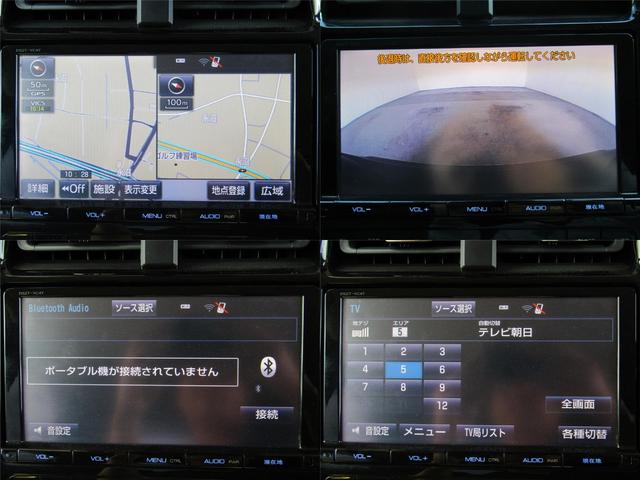 プリウス Ａツーリングセレクション　黒革シート　フルエアロ　１７インチＡＷ　９インチナビＢカメラ　ドラレコ　ＡＣ電源　ブラインドスポットモニター　ヘッドアップディスプレイ　クリアランスソナー　パーキングアシスト　セーフティセンスＰＫＧ（42枚目）