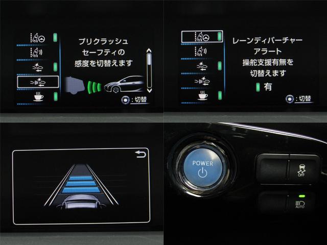 プリウス Ｓ　セーフティセンスＰＫＧ　新品フルエアロ　新品１９インチＡＷ　新品タイヤ　９インチナビＢカメラ　ブルートゥース　ドラレコ　レーダークルーズコントロール　プリクラッシュセーフティ　レーンキープアシスト（11枚目）