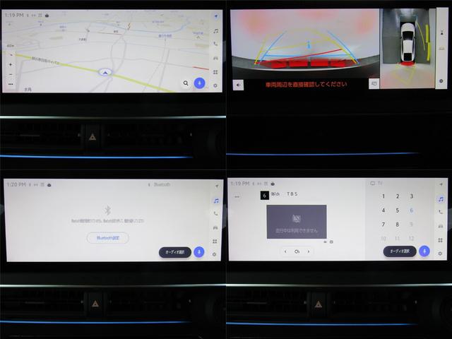 プリウス Ｚ　黒革エアシート　モデリスタフルエアロ　１９ＡＷ　１２．３インチディスプレイオーディオ　ナビ　３６０カメラ　パワーバックドア　デジタルインナーミラー　ドラレコ　置くだけ充電　ＡＣ電源　スマホミラーリング（29枚目）
