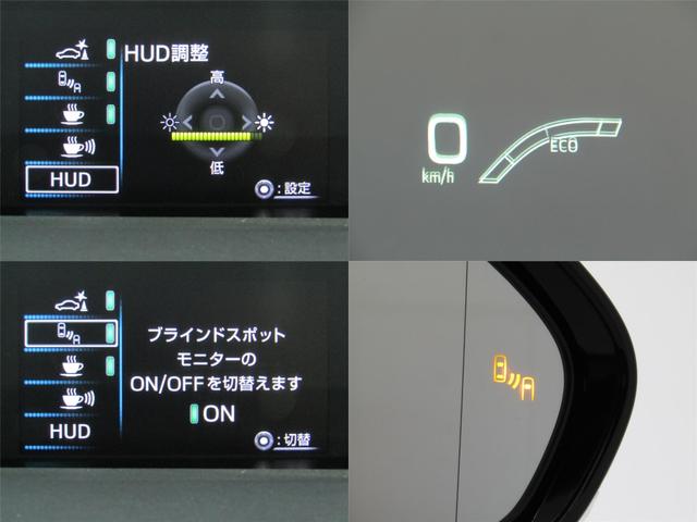 プリウスＰＨＶ Ａプレミアム　黒革シート　モデリスタエアロ　１７インチＡＷ　１１．６インチナビＢカメラ　ＪＢＬサウンド　ブラインドスポットモニター　ヘッドアップディスプレイ　クリアランスソナー　パーキングアシスト　セーフティセンス（14枚目）