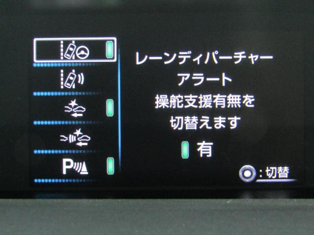 プリウスＰＨＶ Ａプレミアム　黒革シート　モデリスタエアロ　１７インチＡＷ　１１．６インチナビＢカメラ　ＪＢＬサウンド　ブラインドスポットモニター　ヘッドアップディスプレイ　クリアランスソナー　パーキングアシスト　セーフティセンス（22枚目）