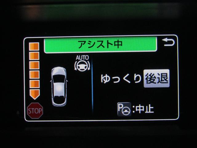 プリウスＰＨＶ Ａプレミアム　黒革シート　モデリスタエアロ　１７インチＡＷ　１１．６インチナビＢカメラ　ＪＢＬサウンド　ブラインドスポットモニター　ヘッドアップディスプレイ　クリアランスソナー　パーキングアシスト　セーフティセンス（27枚目）