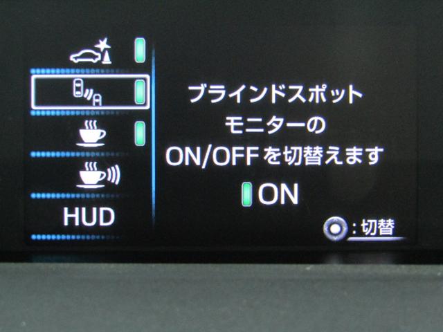 プリウスＰＨＶ Ａプレミアム　黒革シート　モデリスタエアロ　１７インチＡＷ　１１．６インチナビＢカメラ　ＪＢＬサウンド　ブラインドスポットモニター　ヘッドアップディスプレイ　クリアランスソナー　パーキングアシスト　セーフティセンス（33枚目）