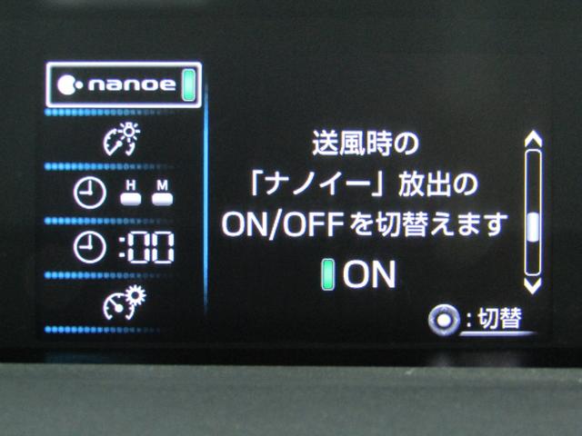 プリウスＰＨＶ Ａプレミアム　黒革シート　モデリスタエアロ　１７インチＡＷ　１１．６インチナビＢカメラ　ＪＢＬサウンド　ブラインドスポットモニター　ヘッドアップディスプレイ　クリアランスソナー　パーキングアシスト　セーフティセンス（35枚目）