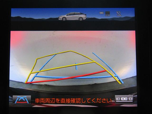 プリウスＰＨＶ Ａプレミアム　黒革シート　モデリスタエアロ　１７インチＡＷ　１１．６インチナビＢカメラ　ＪＢＬサウンド　ブラインドスポットモニター　ヘッドアップディスプレイ　クリアランスソナー　パーキングアシスト　セーフティセンス（39枚目）