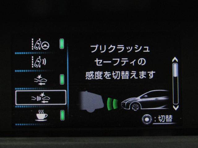 プリウス Sツーリングセレクション 黒革シート セーフティセンスPKG 新品フルエアロ 新品19インチAW 新品タイヤ 9インチBカメラ ブルートゥース シートヒーター レーダークルーズC プリクラッシュセーフティ レーンキープアシスト(17枚目)