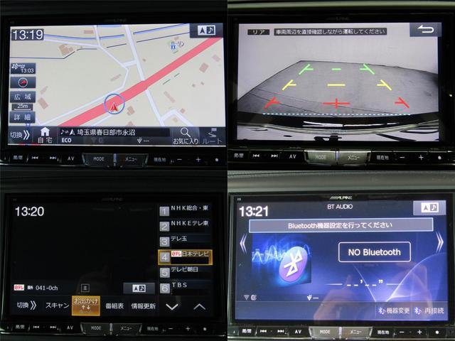 マークＸ ２５０Ｇ　イエローレーベル　後期型　新品フルエアロ　新品１９インチＡＷ　新品タイヤ　新品ローダウン　ＬＥＤ／ＨＩＤヘッドライト　クルコン　黒半革シート　８インチナビ　Ｂカメラ　地デジ　ブルートゥース　ＥＴＣ　スマートキー（22枚目）