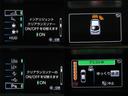 Ａプレミアム　黒革シート　ブラインドスポットモニター　ヘッドアップディスプレイ　セーフティセンスＰＫＧ　１１．６インチナビＢカメラ地デジ　ブルートゥース　ＡＣ１００Ｖ電源　クリアランスソナー　パーキングアシスト（12枚目）