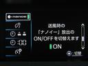 Ａプレミアム　黒革シート　ブラインドスポットモニター　ヘッドアップディスプレイ　セーフティセンスＰＫＧ　１１．６インチナビＢカメラ地デジ　ブルートゥース　ＡＣ１００Ｖ電源　クリアランスソナー　パーキングアシスト（28枚目）
