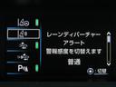 Ａプレミアム　黒革シート　ブラインドスポットモニター　ヘッドアップディスプレイ　モデリスタエアロ　１７インチＡＷ　１１．６インチナビＢカメラ　ドラレコ　ＡＣ電源　クリアソナー　Ｐアシスト　セーフティセンスＰＫＧ（21枚目）