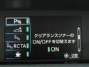 Ａ　新品フルエアロ　新品１９インチＡＷ　新品タイヤ　９インチナビＢカメラ　ブルートゥース　ドラレコ　ＡＣ電源　ブラインドスポットモニター　ヘッドアップディスプレイ　ロードサインアシスト　セーフティセンスＰ（30枚目）