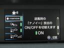 Ａ　新品フルエアロ　新品１９インチＡＷ　新品タイヤ　９インチナビＢカメラ　ブルートゥース　ドラレコ　ＡＣ電源　ブラインドスポットモニター　ヘッドアップディスプレイ　ロードサインアシスト　セーフティセンスＰ（37枚目）