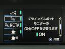Aプレミアム ツーリングセレクション 後期型 黒革エアシート フルエアロ 17インチAW 11.6インチナビBカメラ JBLサウンド リヤトラフィックアラート ブラインドスポットモニター ヘッドアップディスプレイ セーフティセンスPKG(29枚目)