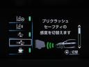 Sツーリングセレクション 黒革シート セーフティセンスPKG 新品フルエアロ 新品19インチAW 新品タイヤ ナビBカメラ クリアランスソナー レーダークルーズ プリクラッシュセーフティ レーンキープアシスト オートハイビーム(17枚目)
