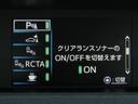SセーフティプラスII 後期型 リヤトラフィックアラート ブラインドスポットモニター ロードサインアシスト 新品フルエアロ 新品19インチAW 新品タイヤ ナビBカメラ ブルートゥース ドラレコ AC電源 セーフティセンスP(29枚目)