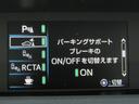 パーキングサポートブレーキ（後方接近車両）は衝突の危険性がある場合、自動的にブレーキ制御を行います！！