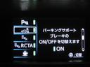 パーキングサポートブレーキ（後方接近車両）は衝突の危険性がある場合、自動的にブレーキ制御を行います！！
