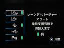 レーンディパーチャーアラート付で車線逸脱の可能性をドライバーにお知らせしてくれます！！