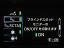 ブラインドスポットモニター付で隣車線の車両が死角エリアに入るとドアミラーのＬＥＤインジゲーターが点灯し警告してくれます！！