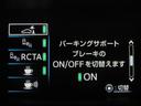 パーキングサポートブレーキ付で車両巻き込みをブレーキ制動・警告してくれます！！