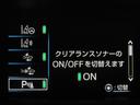 クリアランスソナーはメーター画面で障害物までの距離を表示してくれます！狭い場所での切り返し時も安心して運転できます！！