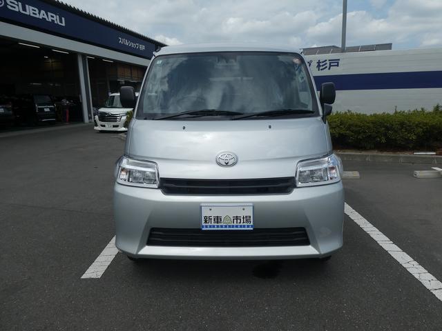 タウンエースバン ＧＬ（2枚目）