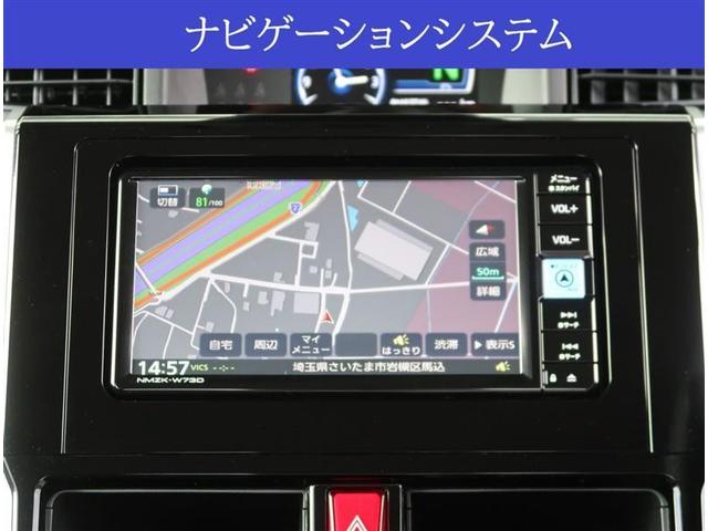 ルーミー カスタムＧ　純正ナビ　両側電動スライドドア　バックカメラ　衝突被害軽減システム　レーダークルーズ　コーナーセンサー　スマートキー　ＬＥＤヘッドライト　オートハイビーム　車線逸脱警報（3枚目）