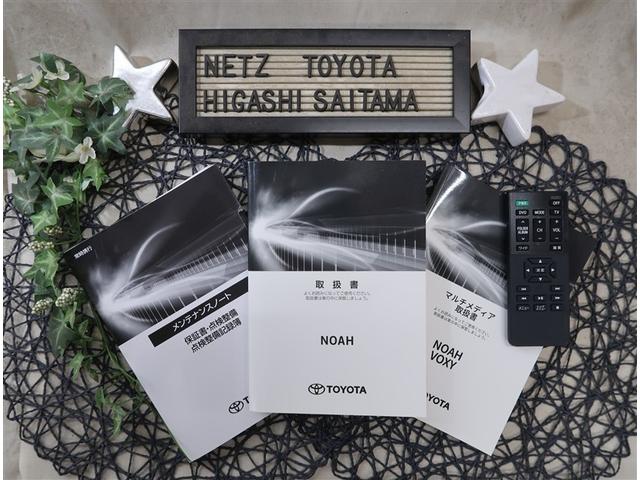 ノア ハイブリッドS-Z 社用車 純正10.5型ディスプレイオーディオ 両側電動スライドドア 全周囲カメラ 衝突被害軽減 レーダークルーズ コーナーセンサー スマートキー LEDヘッドライト ETC2.0 オートライト(24枚目)