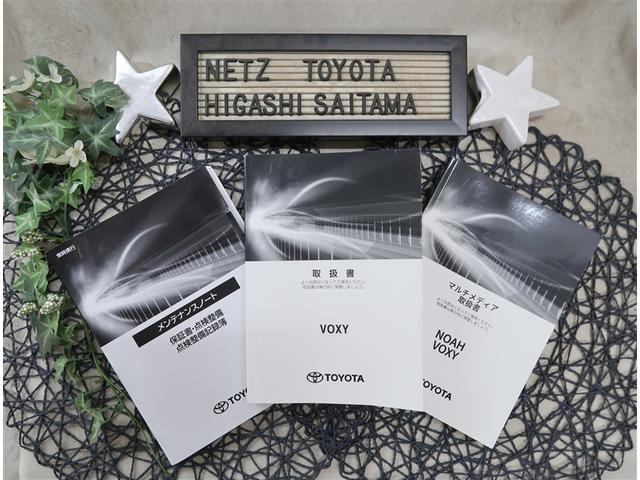 ヴォクシー S-Z 社用車 純正10.5型ディスプレイオーディオ 衝突被害軽減 全周囲カメラ レーダークルーズコントロール コーナーセンサー LEDヘッドライト 純正17インチアルミホイール(25枚目)