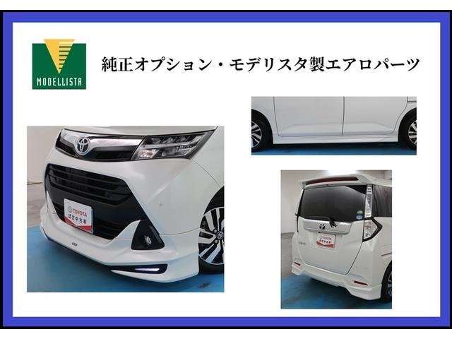 タンク G コージーエディション モデリスタ製エアロパーツ 純正9型SDナビ 両側電動スライドドア フルセグTV 純正アルミホイール ETC バックカメラ スマートキー CD/DVD再生 オートエアコン クルーズコントロール(4枚目)
