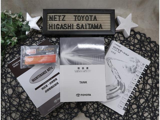 タンク G コージーエディション モデリスタ製エアロパーツ 純正9型SDナビ 両側電動スライドドア フルセグTV 純正アルミホイール ETC バックカメラ スマートキー CD/DVD再生 オートエアコン クルーズコントロール(22枚目)