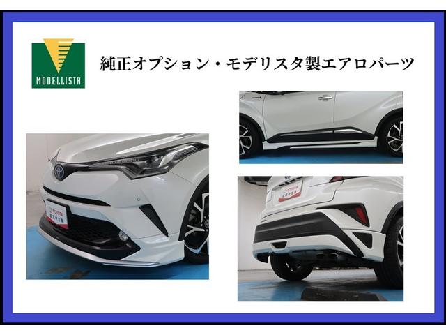 C-HR G 衝突被害軽減装置 レーダークルーズ クリアランスソナー SDナビ CD DVD ミュージックサーバー Bluetooth ドラレコ シートヒーター 純正アルミ フルエアロ ETC2.0 バックカメラ(4枚目)