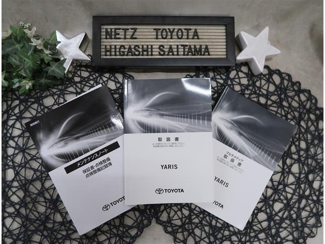 ヤリス Ｘ　ディスプレイオーディオ　クリアランスソナー　衝突被害軽減装置　　メディアプレイヤー接続　ＵＳＢ　Ｂｌｕｅｔｏｏｔｈ　スマートキー　ワンオーナー（17枚目）