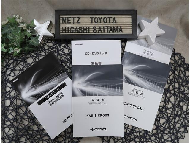 ヤリスクロス Ｚ　ディスプレイオーディオ　全周囲カメラ　ビルトインＥＴＣ　衝突被害軽減　レーダークルーズコントロール　シートヒーター　純正１８インチアルミホイール（19枚目）