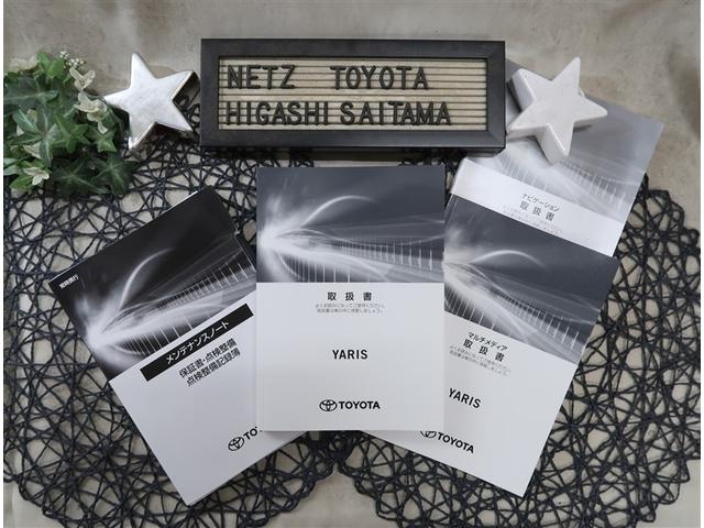 ヤリス ハイブリッドG 純正8型ディスプレイオーディオ バックカメラ 衝突被害軽減システム コーナーセンサー スマートキー ETC2.0 オートハイビーム オートライト オートエアコン Bluetooth接続(20枚目)