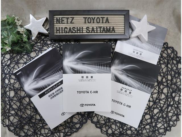 C-HR G モード ネロ セーフティプラス 純正8型ディスプレイオーディオ 全周囲カメラ 衝突被害軽減システム レーダークルーズ ドラレコ コーナーセンサー スマートキー LEDヘッドライト ビルトインETC オートハイビーム(21枚目)