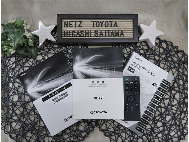 ヴォクシー ハイブリッドＺＳ　煌ＩＩ　純正１０型ナビ　純正１２型後席モニター　バックカメラ　両側電動スライドドア　ＥＴＣ　Ｂｌｕｅｔｏｏｔｈ　ＬＥＤヘッドライト　フォグライト　オートハイビーム　ステアリングスイッチ　クルーズコントロール（24枚目）