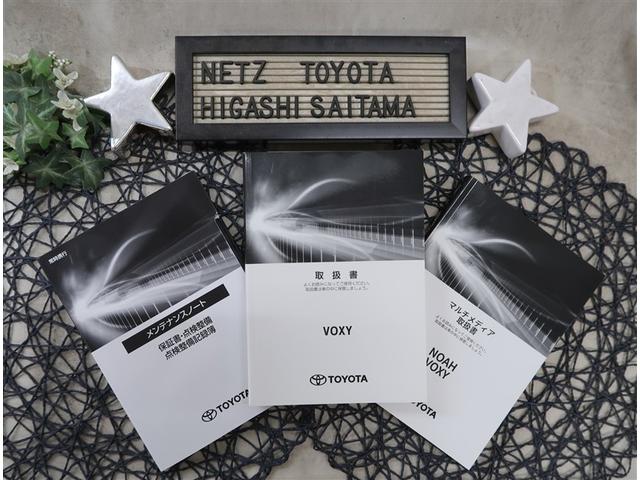 ヴォクシー S-Z 純正10.5型ディスプレイオーディオ 両側電動スライドドア バックカメラ 7人乗り ETC2.0 CD/DVD Bluetooth接続 フルセグTV(22枚目)