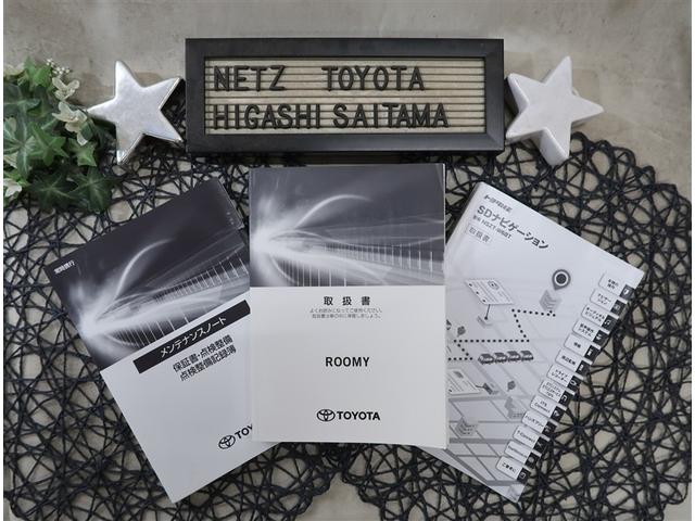 ルーミー G-T 純正SDナビ 衝突被害軽減 両側電動スライドドア LEDヘッドライト クルーズコントロール エアバック オートライト オートエアコン(17枚目)