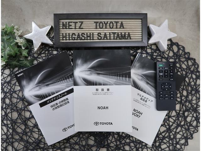 ノア ハイブリッドZ 純正10.5型ディスプレイオーディオ 純正14型後席モニター フルセグTV CD+DVD再生 Bluetooth・USB・HDMI接続 バックカメラ ETC2.0 LEDヘッドライト シートヒーター(23枚目)