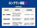 Ｘ　純正ディスプレイオーディオ　Ｂｌｕｅｔｏｏｔｈ・ＵＳＢ接続　ＥＴＣ　ドライブレコーダー　ワイヤレスキー　マニュアルエアコン（22枚目）