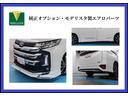 ハイブリッドS-Z 社用車 純正10.5型ディスプレイオーディオ 両側電動スライドドア 全周囲カメラ 衝突被害軽減 レーダークルーズ コーナーセンサー スマートキー LEDヘッドライト ETC2.0 オートライト(9枚目)