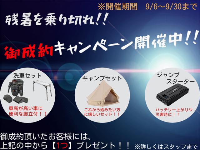 ハイラックスサーフ ＳＳＲ－Ｘリミテッド　修復歴無　最終型　特別仕様車　ＦＬＥＸ２インチアップサス　ＬＥＸＸＥＬ１７ＡＷ　ルーフレール　前後フォグ　ｓｔｒａｄａ９型ナビ・ＴＶ　バックカメラ　１００Ｖ電源　黒革調シートカバー　茶木目ステアリング（2枚目）
